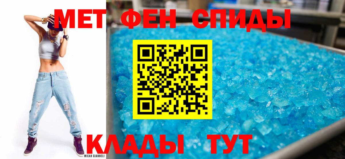 Amphetamine 97% Домодедово