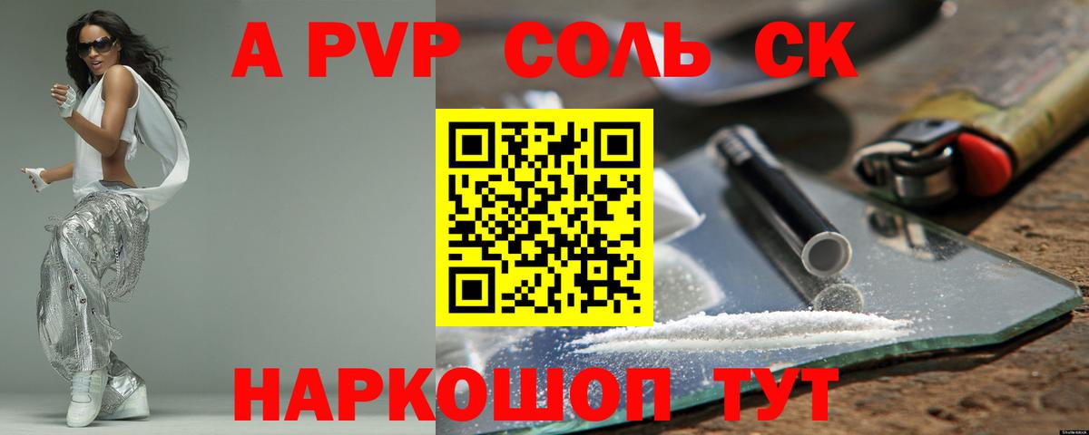 А ПВП СК КРИС  Alfa_PVP СК  Домодедово  цена   Альфа ПВП СК КРИС  Вход с VPN 