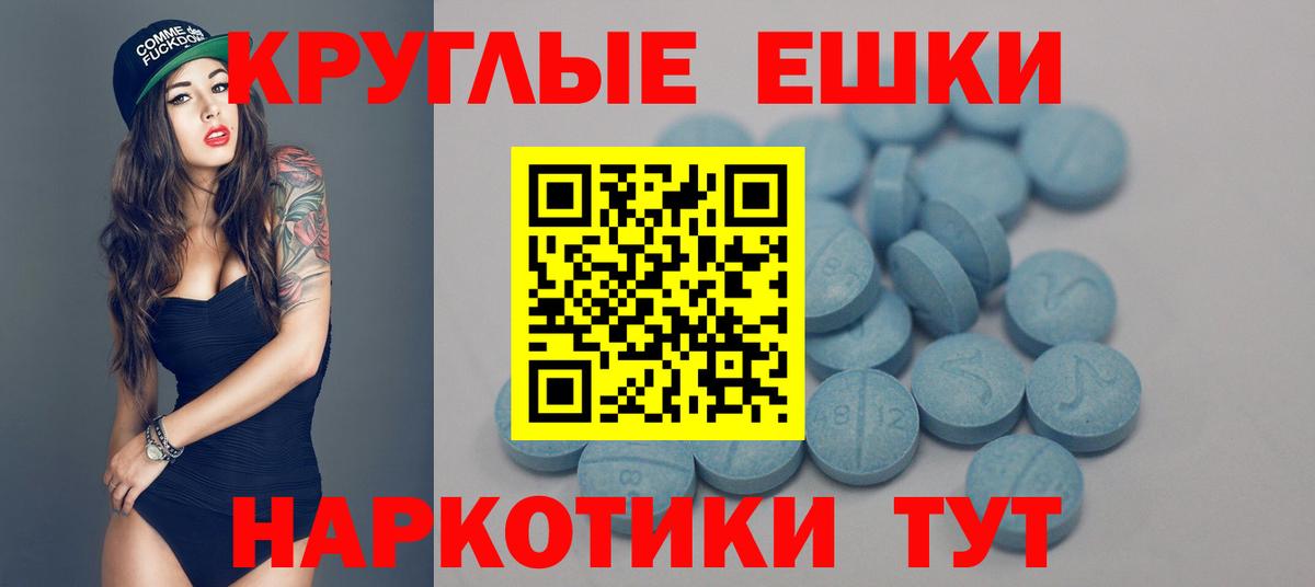 ЭКСТАЗИ mix  ЭКСТАЗИ  Домодедово  Экстази 280 MDMA  Вход с VPN 