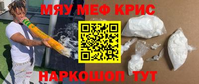 бутик Чапаевск