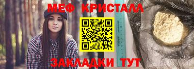 синтетический гашиш Чебаркуль