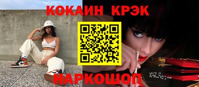 бутик Чапаевск