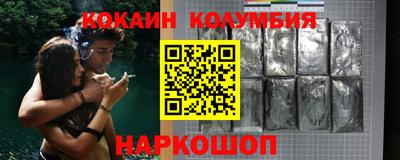 синтетический гашиш Чебаркуль