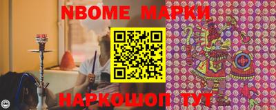 стафф Чебоксары