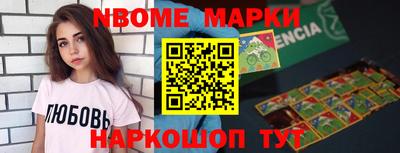 бутик Чапаевск