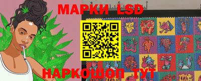стафф Чебоксары