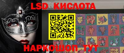 бутик Чапаевск