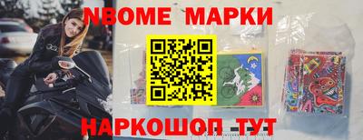синтетический гашиш Чебаркуль