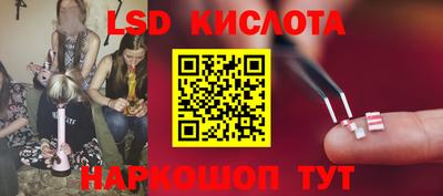 бутик Чапаевск