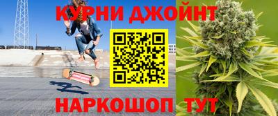 бутик Чапаевск