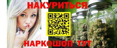 бутик Чапаевск