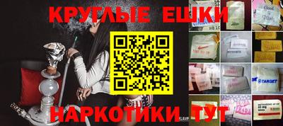 бутик Чапаевск