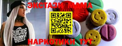 бутик Чапаевск