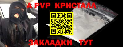 стафф Чебоксары