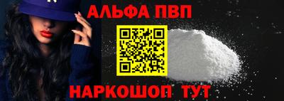 бутик Чапаевск