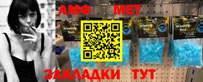 синтетический гашиш Чебаркуль