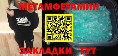 стафф Чебоксары