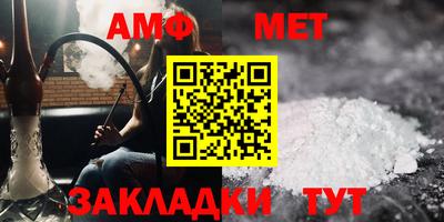 синтетический гашиш Чебаркуль