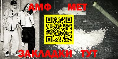 синтетический гашиш Чебаркуль