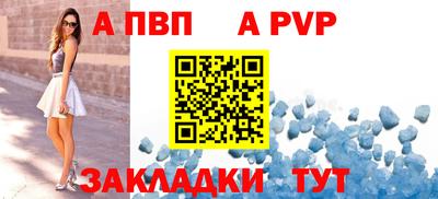 синтетический гашиш Чебаркуль