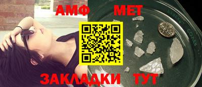 синтетический гашиш Чебаркуль