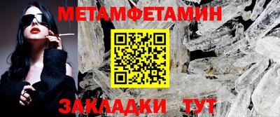 бутик Чапаевск