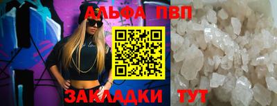 стафф Чебоксары
