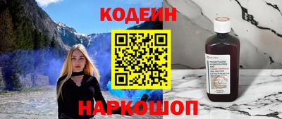 синтетический гашиш Чебаркуль