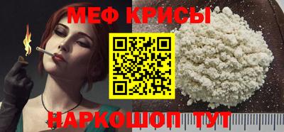 синтетический гашиш Чебаркуль