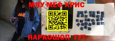 стафф Чебоксары