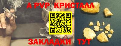 стафф Чебоксары