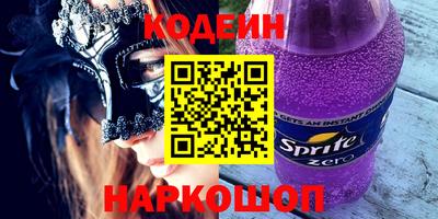 синтетический гашиш Чебаркуль