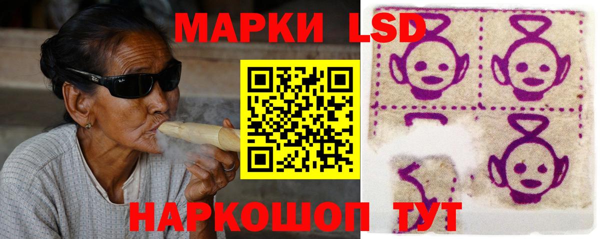 Домодедово  LSD-25 экстази ecstasy  ЛСД экстази  Вход с VPN 