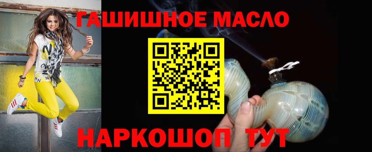 ТГК Wax Домодедово