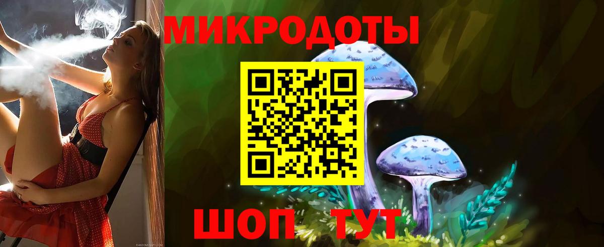Галлюциногенные грибы GOLDEN TEACHER  Вход с VPN  Псилоцибиновые грибы Psilocybe  Домодедово 