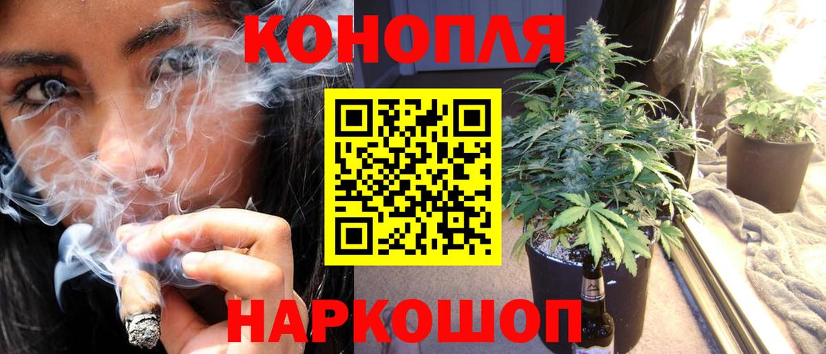 Бошки Шишки LSD WEED  Вход с VPN  Домодедово  Шишки марихуана ГИДРОПОН 